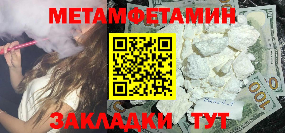 Ижевск  Амфетамин  Вход с VPN  Amphetamine 98% 