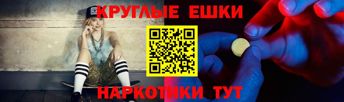 Ижевск  Ecstasy  Вход с VPN  ЭКСТАЗИ ешки  ЭКСТАЗИ 280 MDMA 