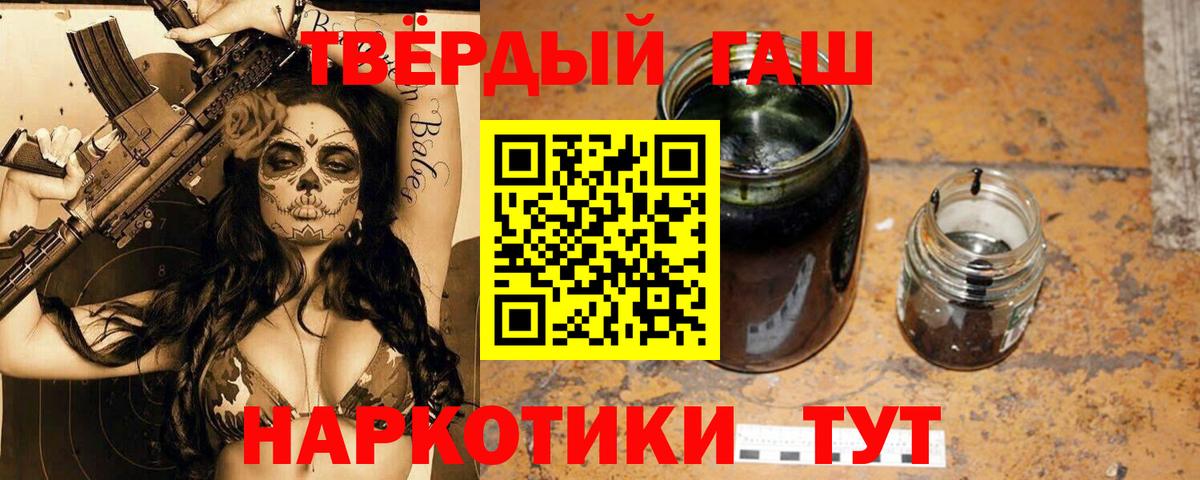 Ижевск  ГАШИШ Cannabis  наркошоп  Вход с VPN  ГАШИШ Cannabis 