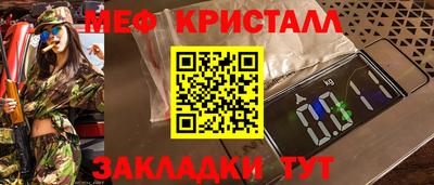 гидра Ливны