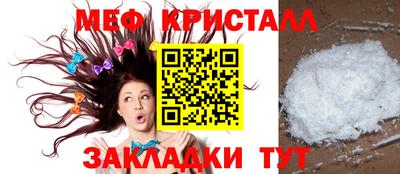 гидра Ливны