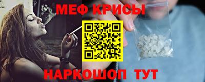 прущие крисы Ликино-Дулёво