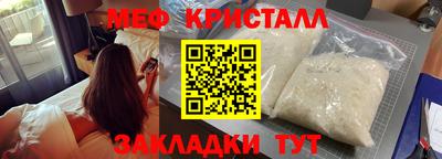 гидра Ливны