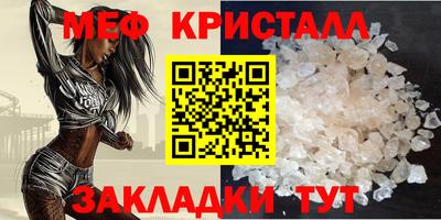 прущие крисы Ликино-Дулёво