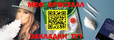индика Лесосибирск