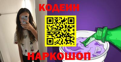 гидра Ливны