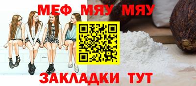 прущие крисы Ликино-Дулёво