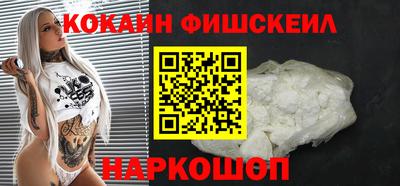 гидра Ливны