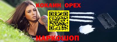 гидра Ливны