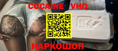 индика Лесосибирск