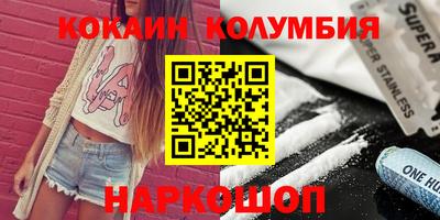 индика Лесосибирск