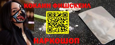 гидра Ливны