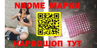 гидра Ливны