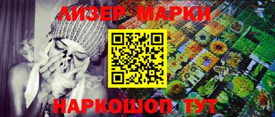 прущие крисы Ликино-Дулёво