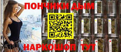 гидра Ливны