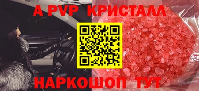 прущие крисы Ликино-Дулёво