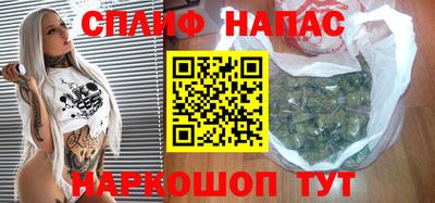 гидра Ливны