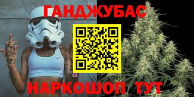 гидра Ливны