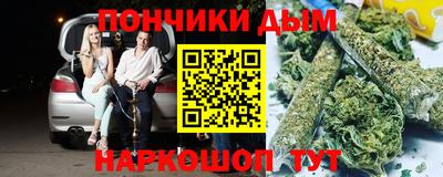 гидра Ливны