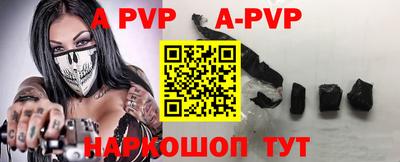 гидра Ливны