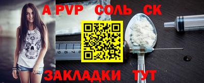 гидра Ливны