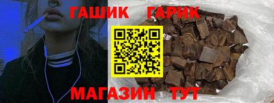 индика Лесосибирск