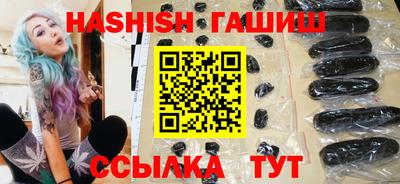 индика Лесосибирск