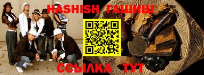 прущие крисы Ликино-Дулёво