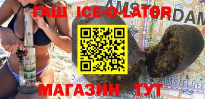 гидра Ливны