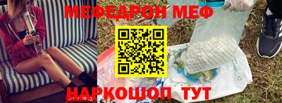 гидра Ливны