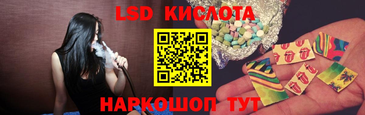ЛСД экстази ecstasy Ижевск