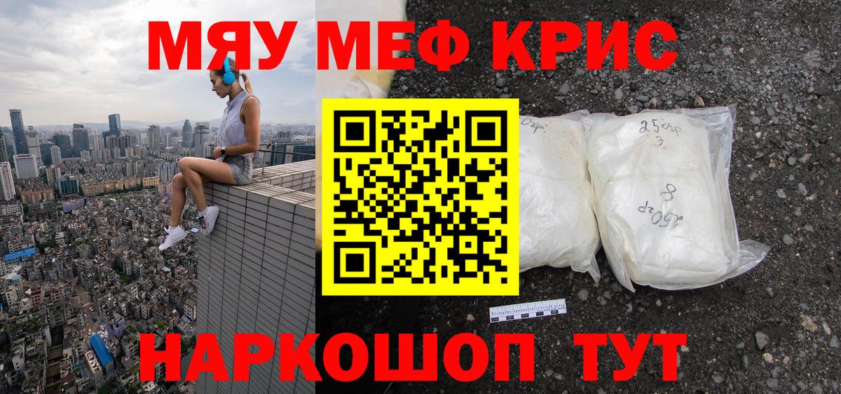МЕФ Ижевск