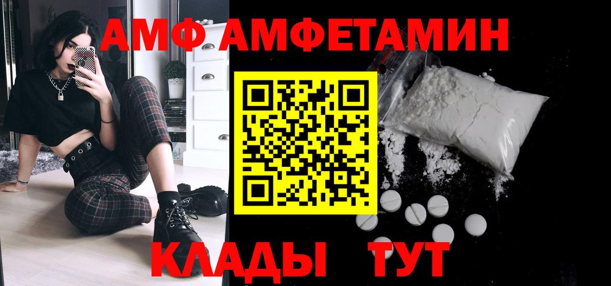 Ижевск  Первитин  Вход с VPN  Первитин винт 