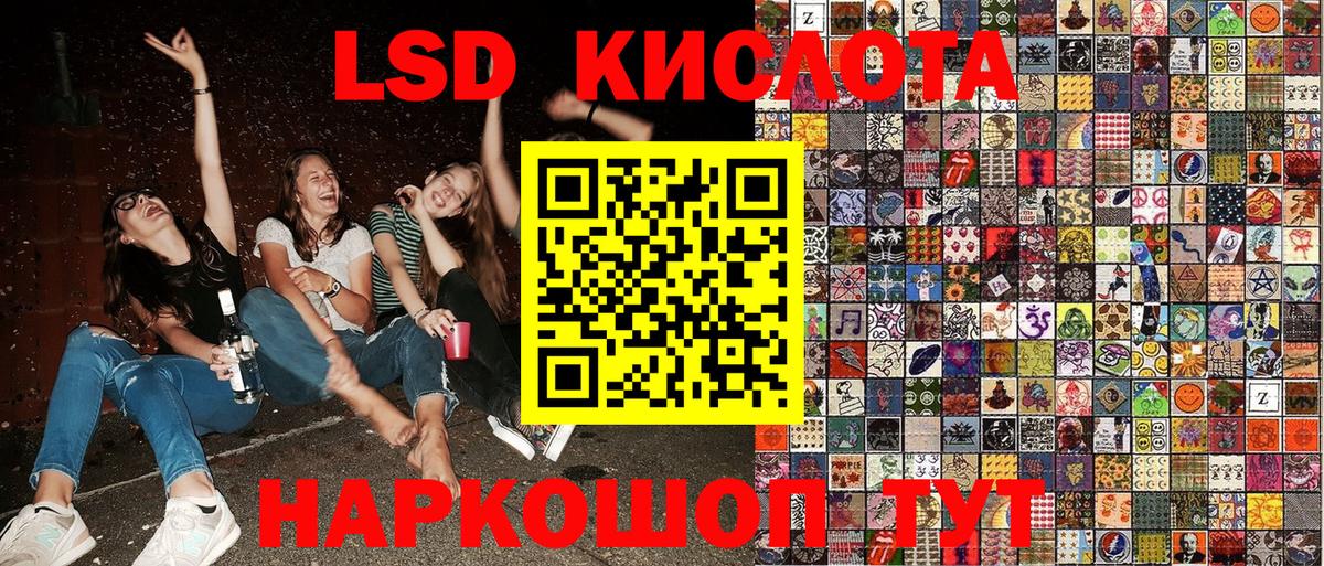 наркотики  Марки 25I-NBOMe 1,5мг  Вход с VPN  Ижевск 
