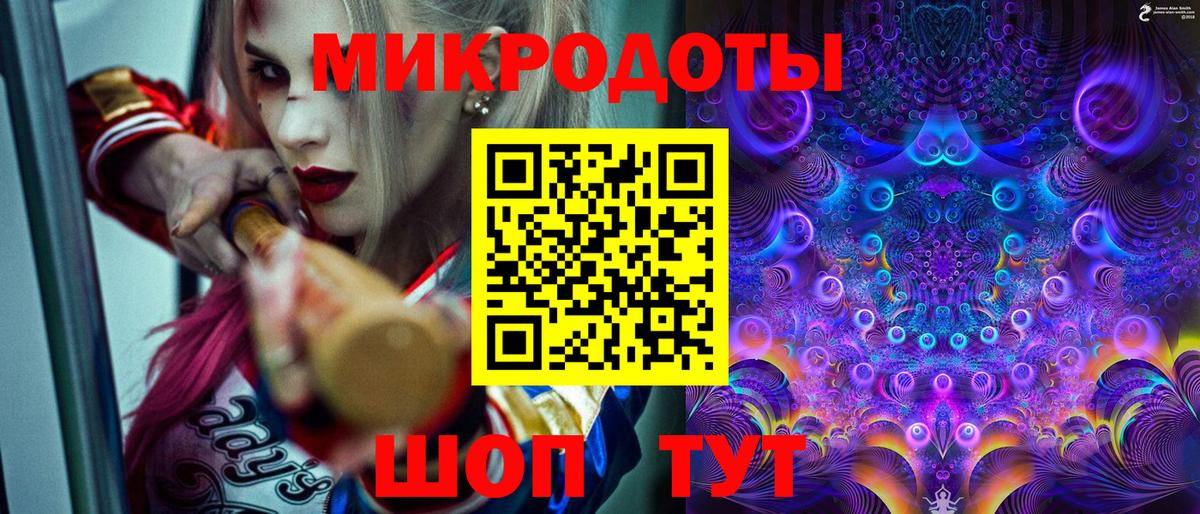 Ижевск  Галлюциногенные грибы мицелий  Вход с VPN 